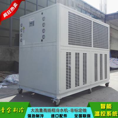 速冷式冷水机发泡设备降温 30匹大冷量冰水机 青金制冷品牌冷水机