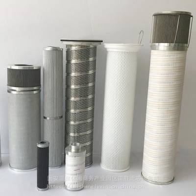供应HC8400FKP16H液压滤芯HC8400FKP16Z 工业油品过滤器芯 雷胜