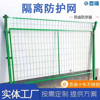 高速防护网 镀锌丝浸塑公路护栏网 厂区隔离网墙厂家直销
