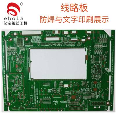 PCB·ƽ̨λƽ˿ӡˢڱ6090ӡֺͷ