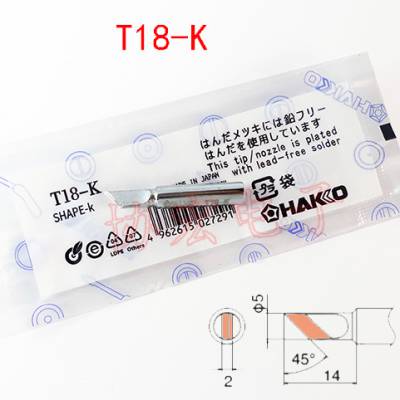 HAKKO T18-K B I C2 C3 D16 D24 D32 soldering tipͷ