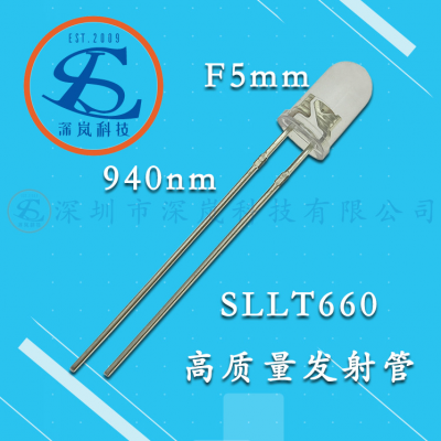 SLLT660ͨ940nm ԶԲͷF5mm߷