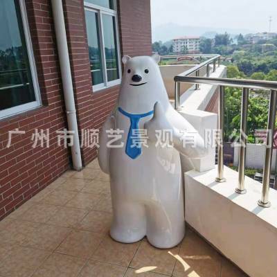 玻璃钢卡通北极熊雕塑创意IP企业形象吉祥物公仔大型落地商场摆件