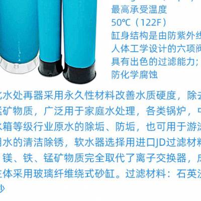 河南浪腾泳池恒温设备,周口游泳馆泳池循环水处理设备源头厂家