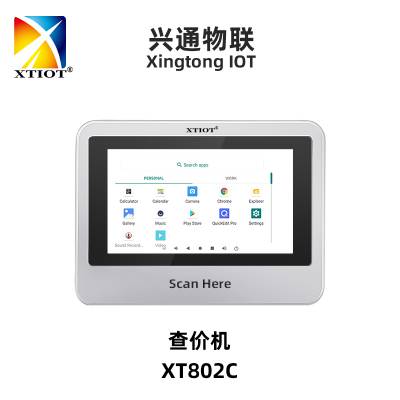 ͨXT802C۸ѯвۻTouch Screen Price Scanner