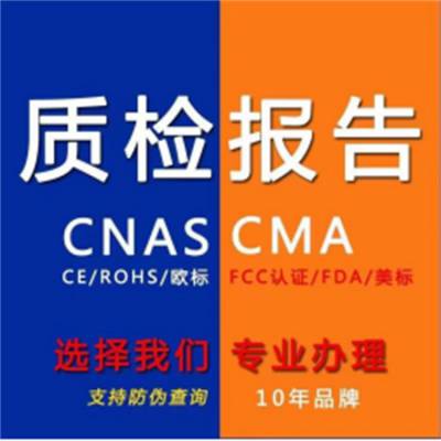 CMA/CNASʱЩ ͯ/ͯ Ҫעʲô