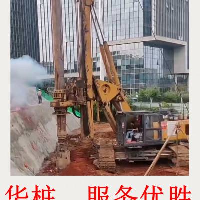 场地烂桩机下沉云浮市云城区桩机公司做冲孔桩施工公司坚持开工