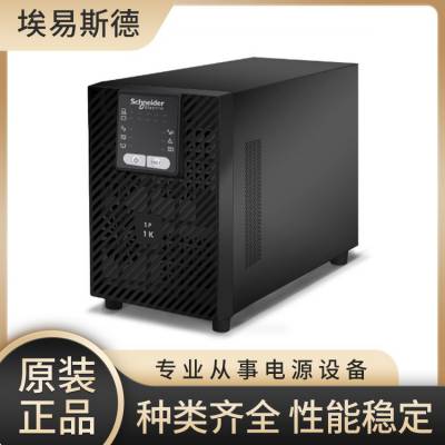 SURT10000UXICH APC UPS不间断电源 10KVA 9KW 高频后备电源自选延时