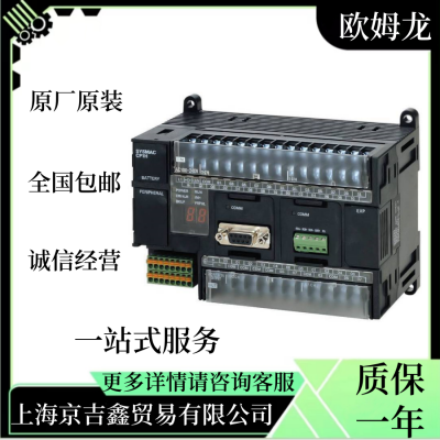 CPM1A-10CDR-A-V1 omron λģ ŷķȫƷ ɿרƱ