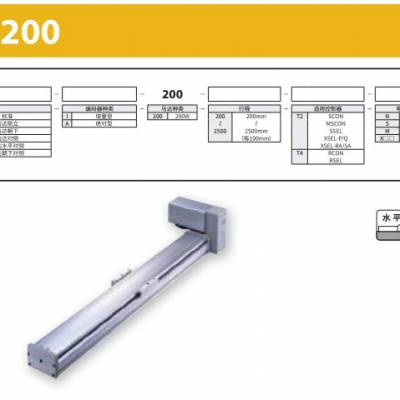 IAI电缸-IF系列 AC伺服马达200V（同步带驱动高刚性型)