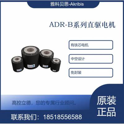ADR220-B167- P-K-H9D-5-9W4M-AB-5071-400X-P25-0RBֶ֧