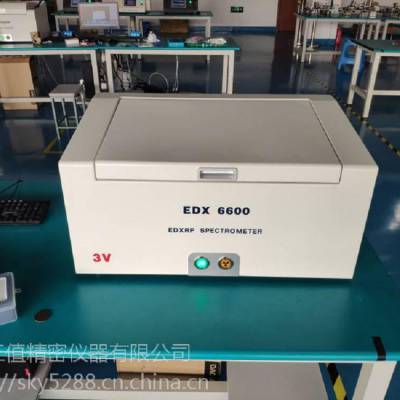 常州EDX6600荧光RoHS检测仪厂家批发