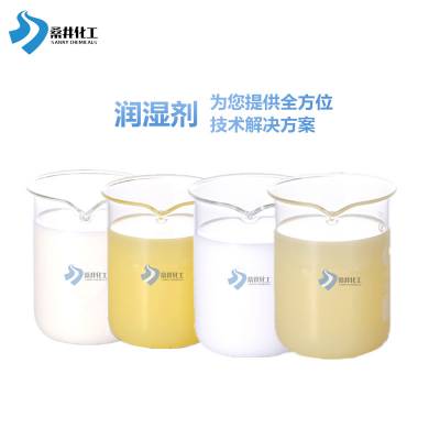 溶剂型体系润湿剂ST-1075 木材 玻璃 PVC底材润湿剂