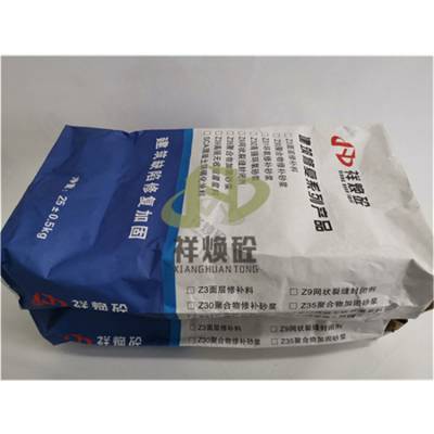 聚合物修补砂浆 楼板漏振漏筋修补