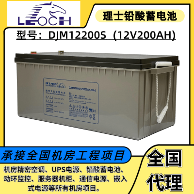 ʿ늳DJM12200U늳12V200AHC(j)վUPSԴ늏S