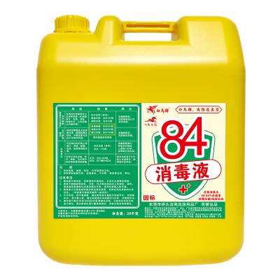 84消毒液20kg