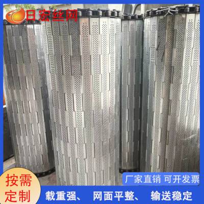 不锈钢金属链板输送带 加厚载重能力强挡板式传送网 食品级传动带
