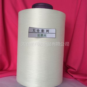 charm yarn ȼ˿ȼɴߡ˿ȼά