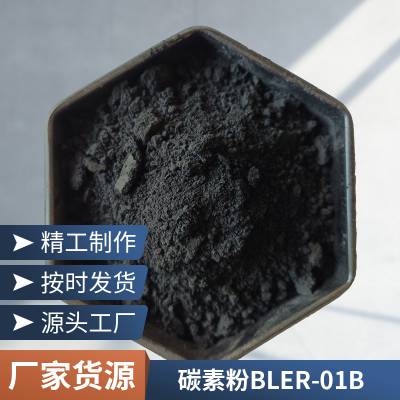 ² S1%ǿBLER-01B̼ط۶