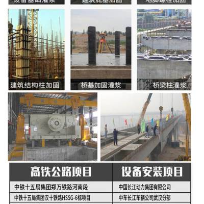 邯郸地下车库空鼓注浆料销售厂家