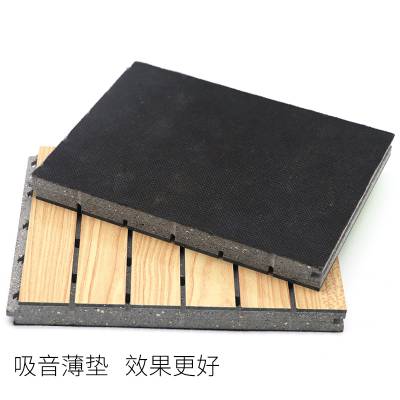 竹木纤维吸音板 隔音板 阻燃环保竹木纤维板 多功能防火墙板