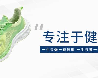 广东白色运动鞋生产企业 真诚推荐 新正永品牌管理供应