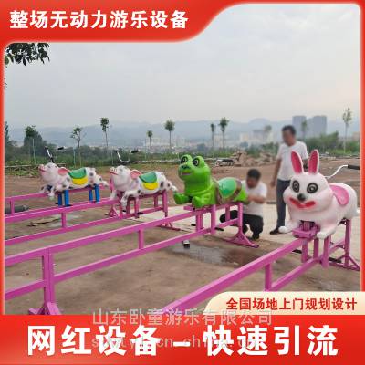 景区网红游乐设备 骑猪赛跑 小猪比赛 农庄打卡游乐设备定制