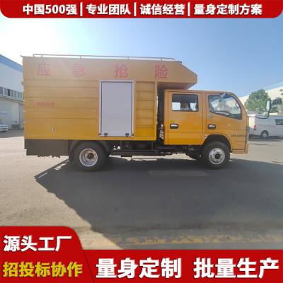 东莞,3000方排涝泵车,水陆两栖排涝机器人,抗洪抢险车