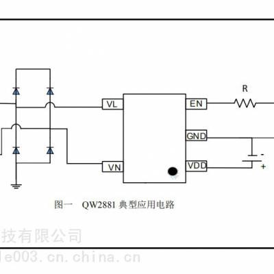 о΢QW2881-ӦƼоƬ ȫѹ85-265Vac