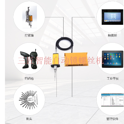 常州视觉拧螺丝机厂家 欢迎来电 常州三匠智能科技供应