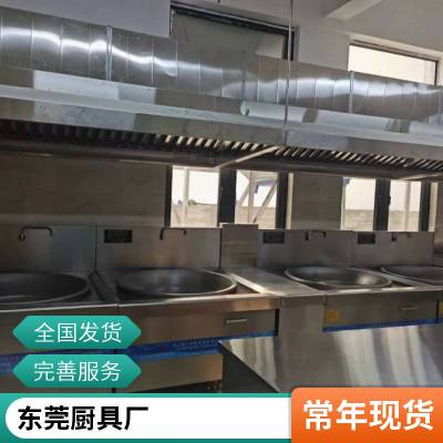 东莞常平承接厨房设备 酒店厨房设计安装工程 后厨不锈钢工作台