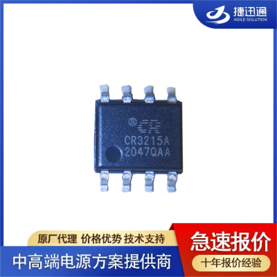 启臣微 CR3215A SOP8 3.3~16V 500mA 非隔离ACDC功率开关芯片IC