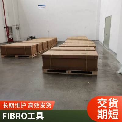 Fibro 2482.74.00000.050 弹簧 FIBRO fibro德国进口 率