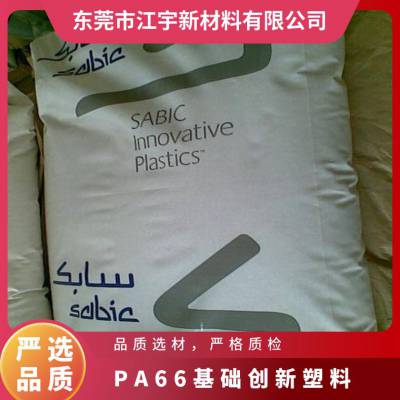 PA66 A(chung) () RN001 BK1B599 Óģ ᷀(wn) ⾀ עܳ