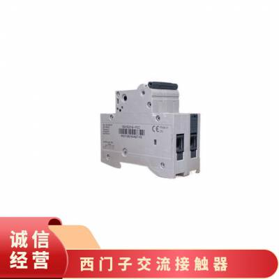 SIEMENS/西门子交流接触器3RT6025-1BB40 1开1闭DC24V