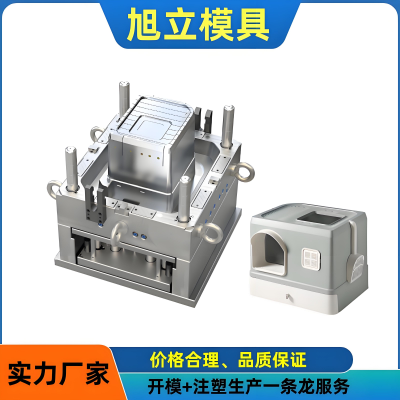 专业宠物用品模具 塑料猫砂盆模具、猫砂铲模具、猫笼模具 猫窝狗窝等注塑模具制做