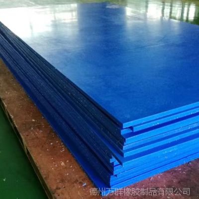 上海万群橡胶厂家生产uhmwpe棒材 ***分子量聚乙烯板材 聚四氟乙烯耐磨条价格