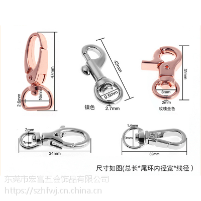 专业生产不锈钢狗扣，龙虾扣，箱包扣