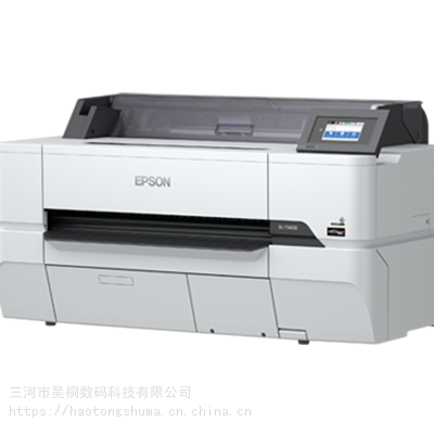 Epson SureColor T3480N 大幅面彩色喷墨打印机 T3480 绘图仪 打印机