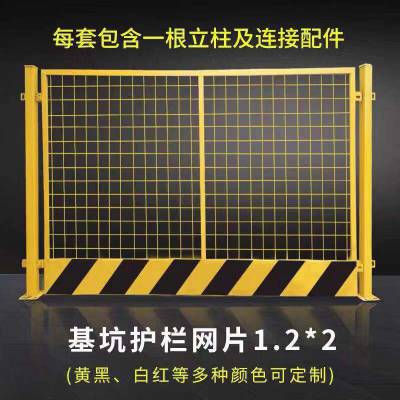 安平县隔离防护网厂家 公路护栏网片 围墙铁丝网哪里卖$18