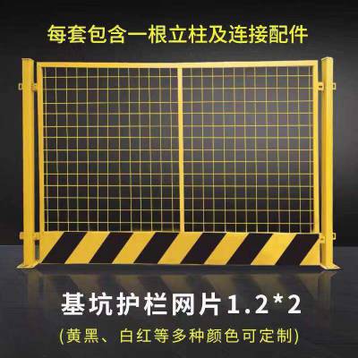 隔离网路障 施工现场安全围栏 施工现场安全围栏 网片护栏