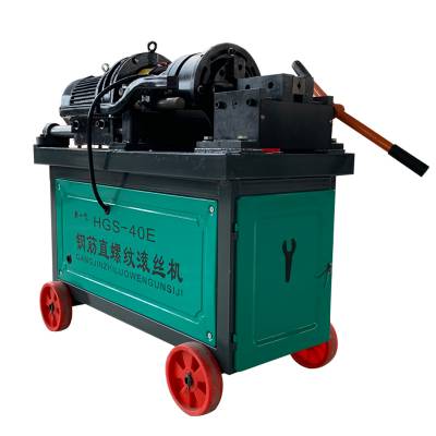 小型钢筋滚丝机 钢管剥肋套丝机