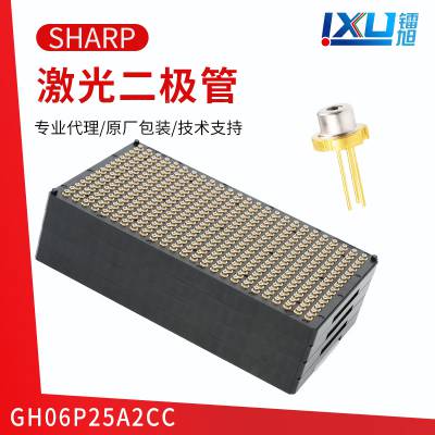 供应日本夏普SHARP 660nm 100mW 激光二极管 TO18封装 GH06P25A2CC