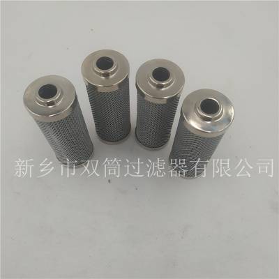 再生泵入口过滤器滤芯852690SMX25_852690SMX3