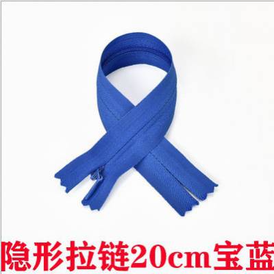 GCC品牌拉链批发隐形拉链18/20CM 真丝布边侧缝隐型拉锁交货快拉链辅料