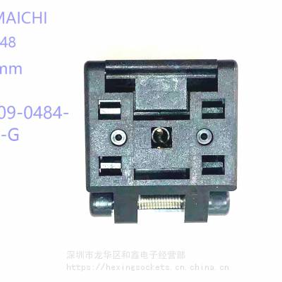 YAMAICHI 进口原装 QFN封装 测试座、IC609-0484-010-G老化座Socket