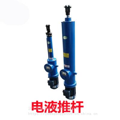 DYTP1000-110 工业电动液压推杆 电液推杆 液压工具工业推杆