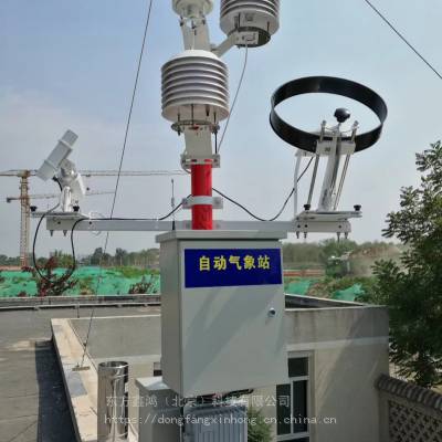 光伏光热环境监测仪 DF-TGF型 总辐射 直接辐射 4G无线传输