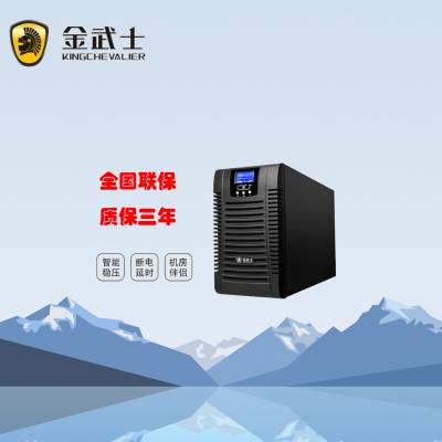 ʿUPSϵԴST3KVAʽ3KVA/2400Wõ0ת