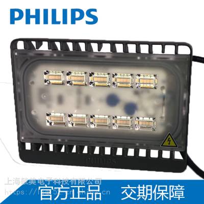 飞利浦LED投光灯BVP171 30W